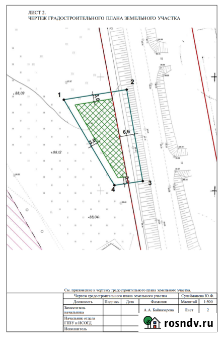 Участок промназначения 8 сот. на продажу в Уфе Уфа - изображение 2