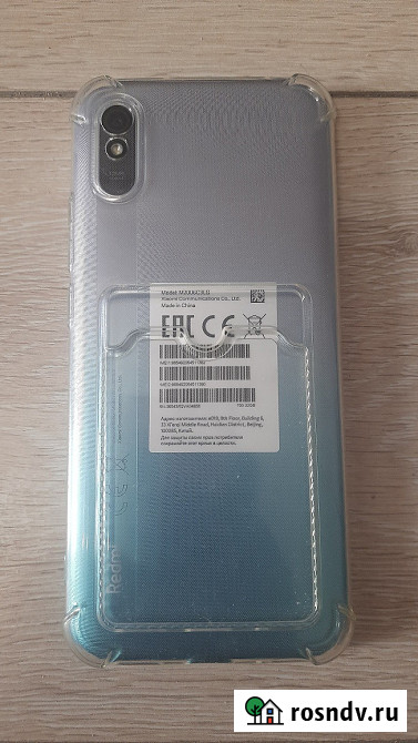 Продам Readmi 9a 2 32 Симферополь - изображение 2