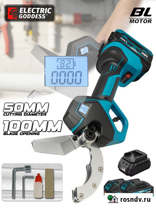 Аренда ( прокат ) труборез от бренда ELECTRIC GODDESS Волгоград - изображение 1