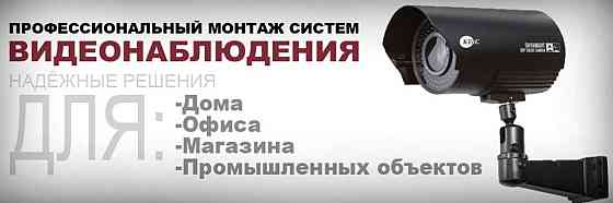 Видеонаблюдение под ключ в Твери Тверь