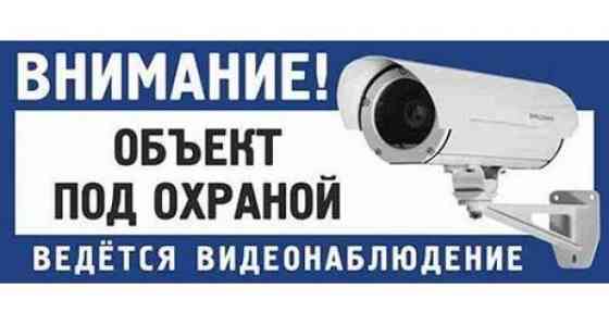 Видеонаблюдение под ключ в Твери Тверь