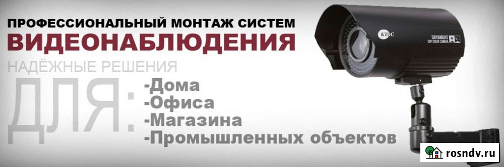 Видеонаблюдение под ключ в Твери Тверь - изображение 3