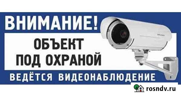 Видеонаблюдение под ключ в Твери Тверь - изображение 1