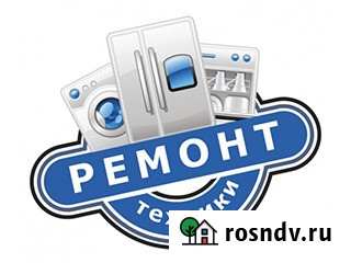 Ремонт бытовой техники. Сантехмонтаж в Твери Тверь - изображение 3