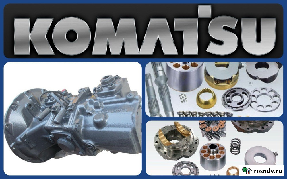 Ремонт Komatsu Екатеринбург - изображение 1