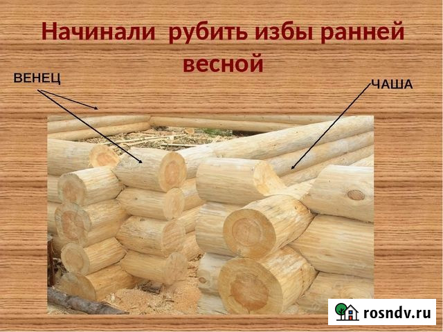 Ремонт деревянных домов Тверь - изображение 3