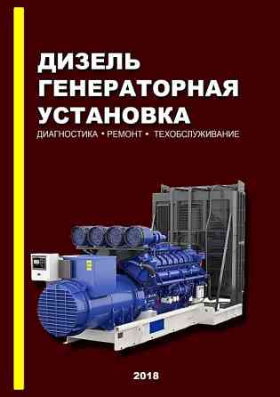 Ремонт промышленного оборудования в Москве Москва