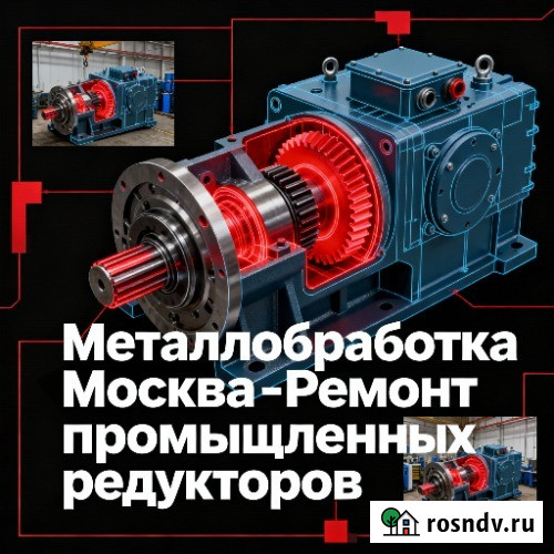 Ремонт промышленного оборудования в Москве Москва - изображение 3