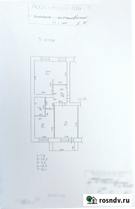 2-комнатная квартира, 59 м², 5/6 эт. на продажу в Смоленске Смоленск - изображение 4