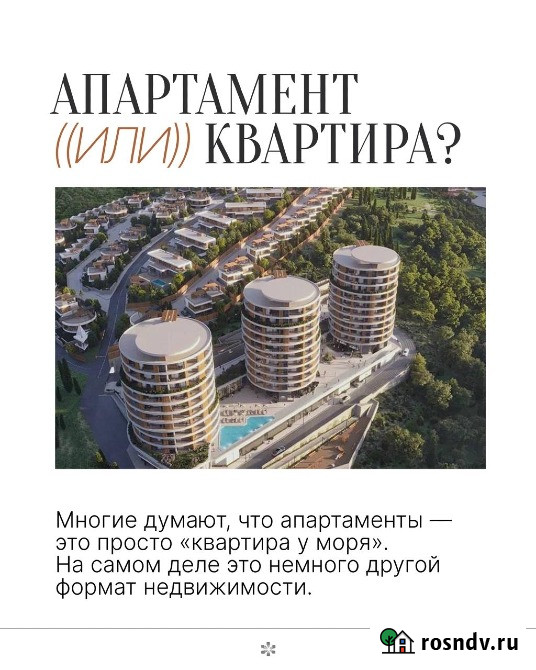 1-комнатная квартира, 60 м², 8/11 эт. на продажу в Алуште Алушта - изображение 5