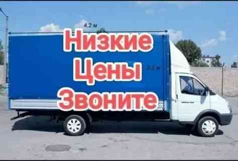 Заказать газель Грузоперевозки Вывоз мусора Новосибирск