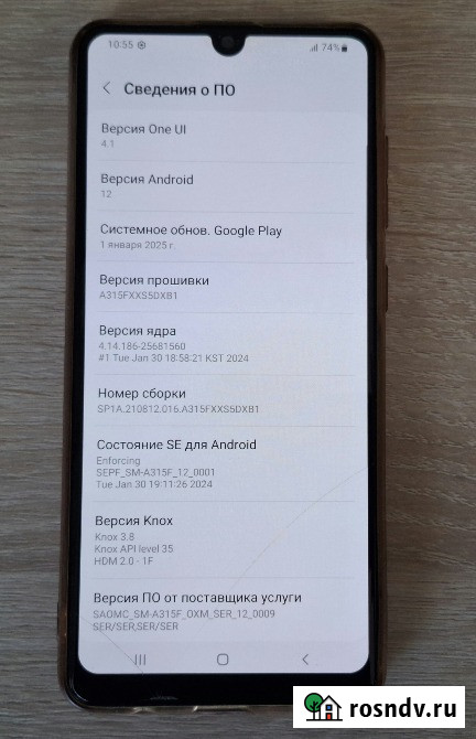 Продам Samsung A31 Симферополь - изображение 2