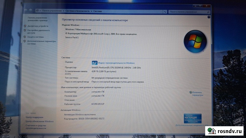 Продам ноутбук ASUS X75v Симферополь - изображение 3