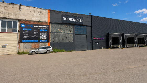Бокс / Производство / Склад / 544 м² / с НДС Красноярск