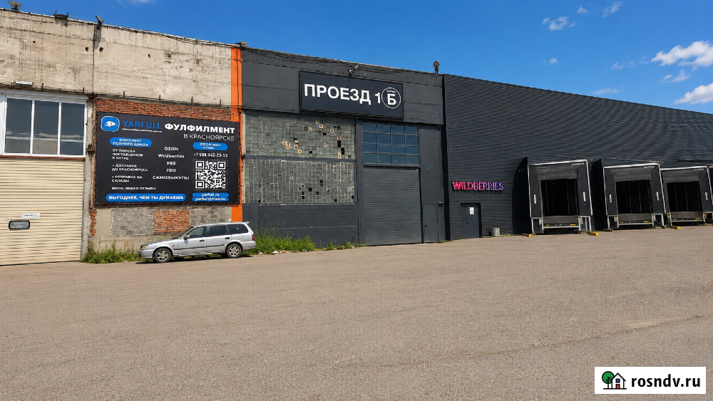 Бокс / Производство / Склад / 544 м² / с НДС Красноярск - изображение 1