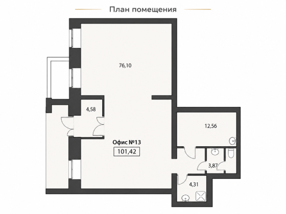 Торговое помещение 101м², высокий автотрафик Красноярск