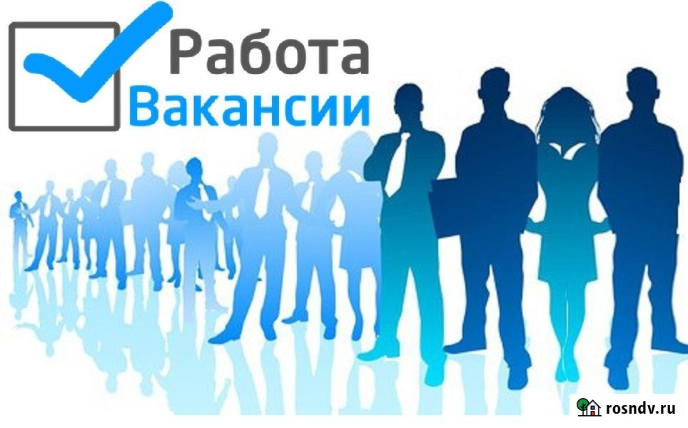 Требуются сотрудники на работу Армавир - изображение 1