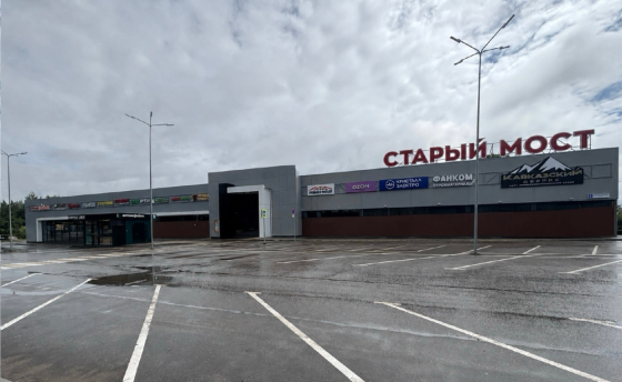 Сдам торговое помещение в ТЦ Старый Мост Киров