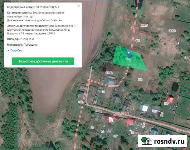 Участок ИЖС 12 сот. на продажу в Рошале Рошаль - изображение 1