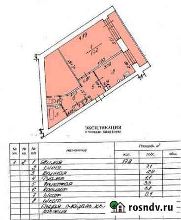 1-комнатная квартира, 36 м², 1/12 эт. на продажу в Сарове Саров