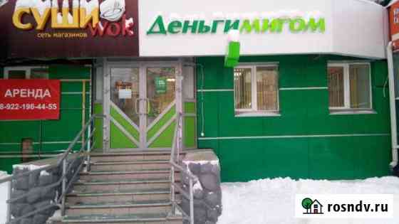 Торговое помещение, 137 кв.м. Серов