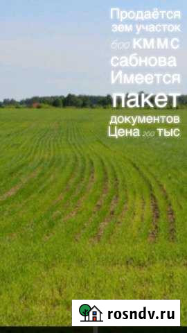 Участок промназначения 600 сот. на продажу в Дербенте Дербент - изображение 1