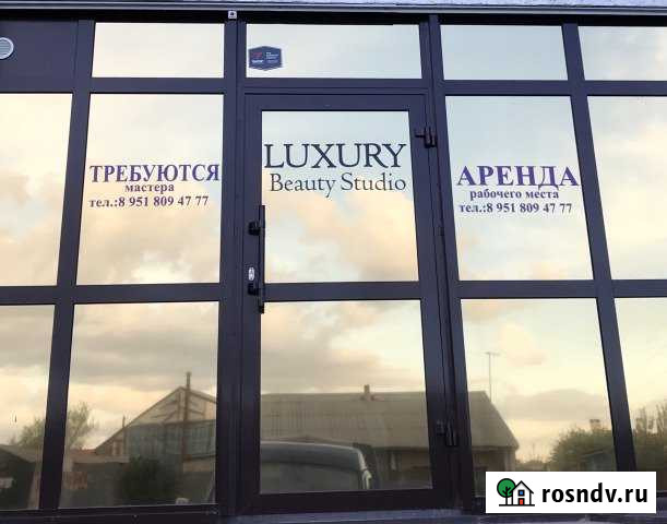 Продам помещение Чебаркуль - изображение 1