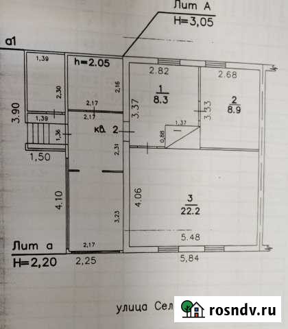 Дом 61 м² на участке 9 сот. на продажу в Жукове Жуков - изображение 1