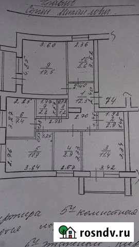 5-комнатная квартира, 84 м², 4/5 эт. на продажу в Унече Унеча - изображение 1