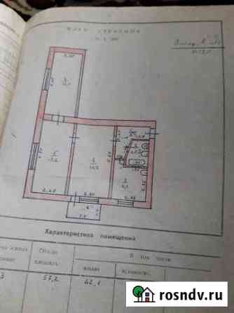 3-комнатная квартира, 57 м², 3/5 эт. на продажу в Кизляре Республики Дагестан Кизляр