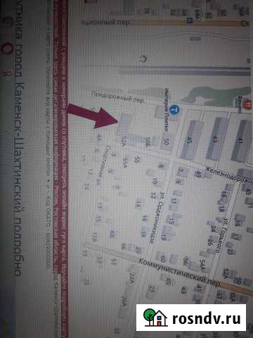 Складские/ Производств/Торговые помещение, 650 кв.м. Каменск-Шахтинский - изображение 1