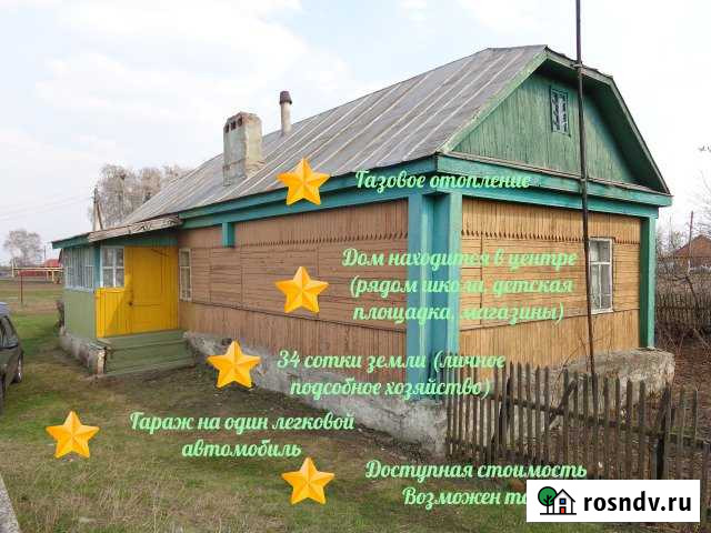 Дом 40.5 м² на участке 34 сот. на продажу в Ржаксе Ржакса - изображение 1