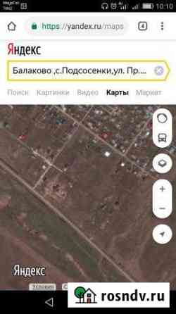 Участок ИЖС 12 сот. на продажу в Балаково Балаково