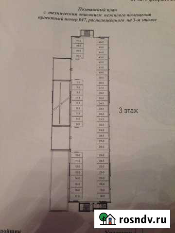 Машиноместо 12 м² на продажу в Мытищах Мытищи - изображение 1