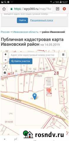 Участок промназначения 6661 сот. на продажу в Благовещенске Благовещенск - изображение 1