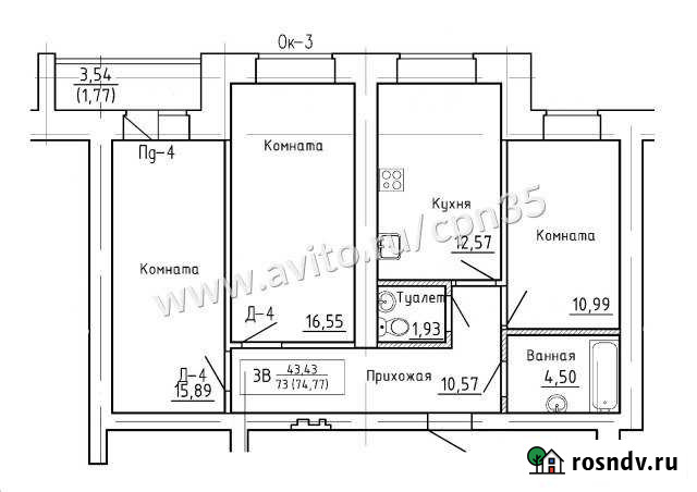 3-комнатная квартира, 74 м², 11/14 эт. на продажу в Череповце Череповец - изображение 1