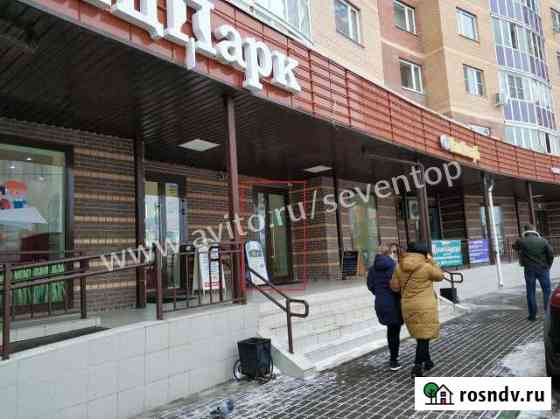 Аренда 123 м2 Подольск Подольск