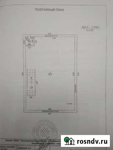 Помещение свободного назначения, 97 кв.м. Темрюк - изображение 1
