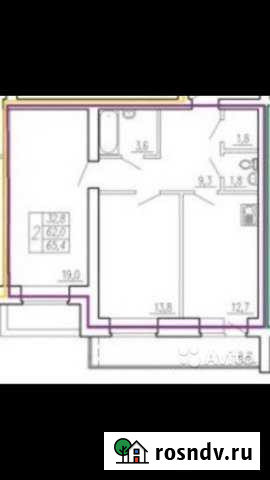 2-комнатная квартира, 62 м², 9/9 эт. на продажу в Боровском Боровский - изображение 1