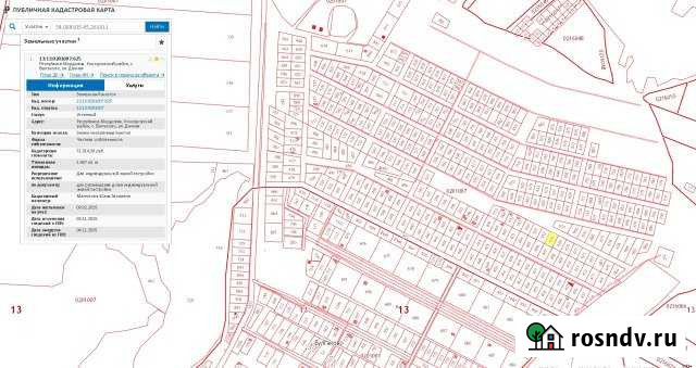 Участок ИЖС 16 сот. на продажу в Кочкурово Кочкурово - изображение 1