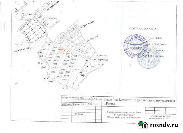 Участок ИЖС 10 сот. на продажу в Ржеве Ржев - изображение 1