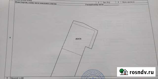 Дом 41 м² на участке 1.1 сот. на продажу в Родниках Московской области Родники - изображение 1