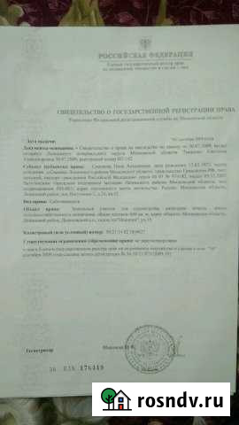 Участок СНТ, ДНП 6 сот. на продажу в Воскресенском Московской области Воскресенское - изображение 1