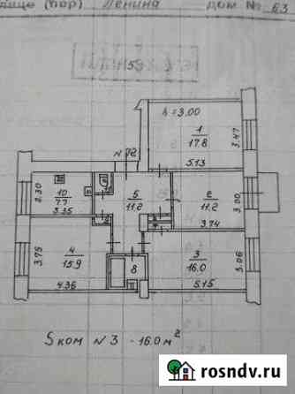4-комнатная квартира, 85 м², 5/5 эт. на продажу в Мурманске Мурманск