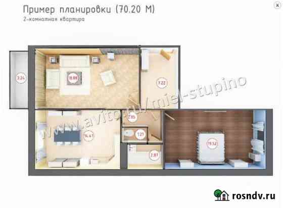 2-комнатная квартира, 70 м², 12/14 эт. на продажу в Ступино Ступино