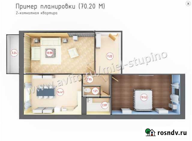 2-комнатная квартира, 70 м², 12/14 эт. на продажу в Ступино Ступино - изображение 1