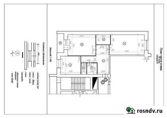 2-комнатная квартира, 76 м², 14/14 эт. на продажу в Павловском Посаде Павловский Посад