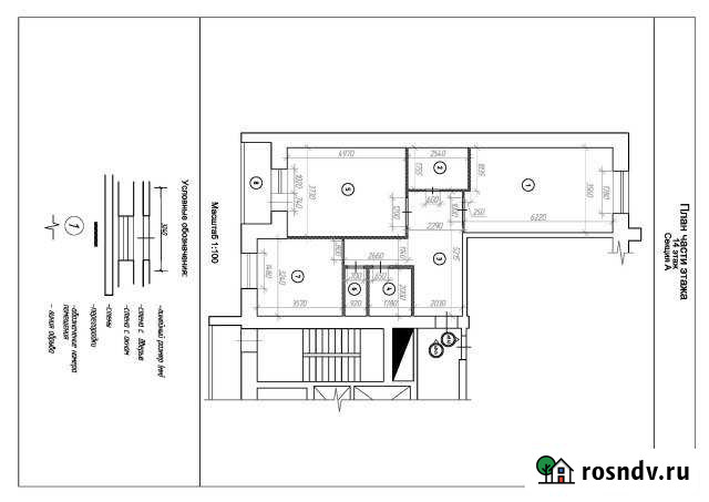 2-комнатная квартира, 76 м², 14/14 эт. на продажу в Павловском Посаде Павловский Посад - изображение 1