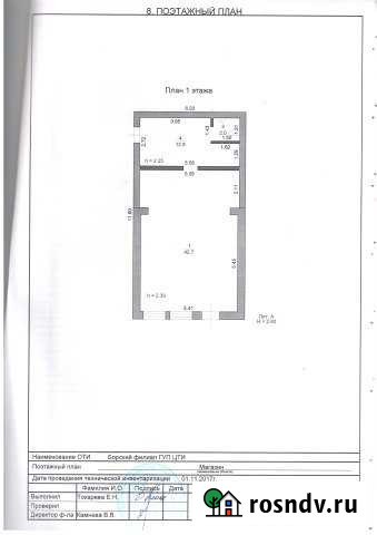 Торговое помещение, 59.2 кв.м. Богатое - изображение 1