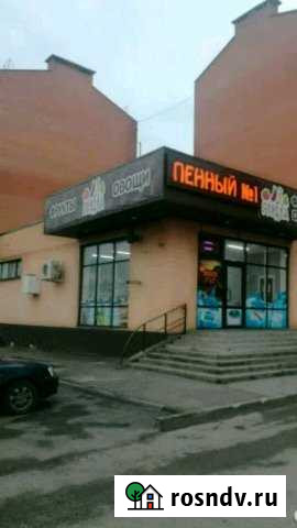 2-комнатная квартира, 43 м², 5/5 эт. на продажу в Новошахтинске Новошахтинск - изображение 1